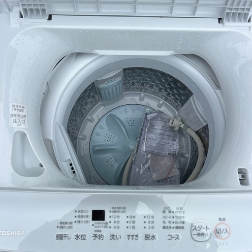 引取】TOSHIBA電気洗濯機AW-6GA2(W)2024年製 【公式通販】