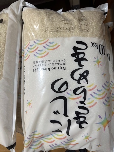 お米