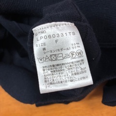 LEPSIMサマーニットの画像