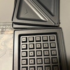 ワッフル　ホットサンドメーカーの画像