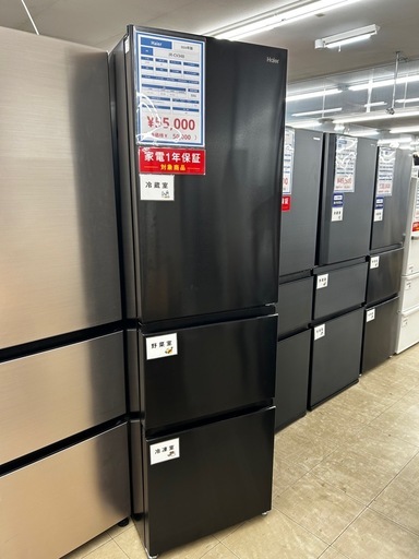 3ドア冷蔵庫　Haier    JR-CV34B