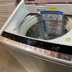 配送可【日立】7K洗濯機★2015年製　分解クリーニング済み/6ヶ月保証付き【管理番号0430】知の画像