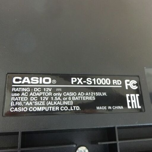 CASIO 電子ピアノ プリヴィア 2021年製 PX-S1000 88鍵盤 レッド 本体のみ カシオ 赤 札幌市 西区 西野店