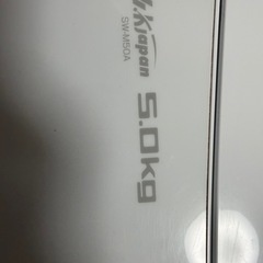 本日限定価格！洗濯機の画像