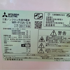 冷蔵庫&洗濯機の画像