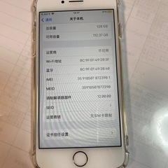 iPhone 7 128GB ゴールド SIMフリーの画像