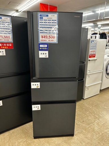 3ドア冷蔵庫　TOSHIBA    GR-S33SC