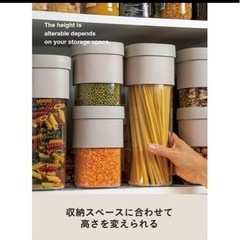 ルクエ　新品　フードキャニスター　乾物　パスタ　ストッカー　の画像