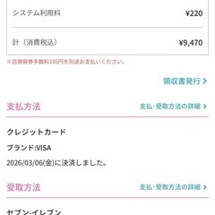チケット 古川雄大FCイベント 昭和女子大学人見記念講堂 6/6（土）19:00 1枚の画像