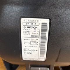 HITACHI 掃除機 サイクロン式の画像