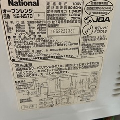 電子レンジの画像