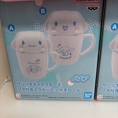 サンリオ　まとめ売り　コンテナボックス　おかしロッカー　フタ付きマグカップの画像