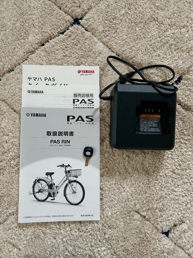 【2024年モデル/超美品】ヤマハ PAS RIN マットネイビー 使用8ヶ月・屋内保管　・15.8ahこれ以上値下げ不可