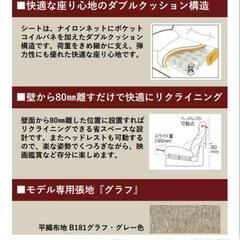 ２人用ソファ(オットマン付）　カリモク家具の画像