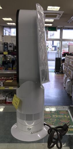 ジモティ割引有★【ジャングルジャングル岸和田店】　ダイソン　HOT&COOL　AM09 　2025年製　南大阪 岸和田市 貝塚市 泉佐