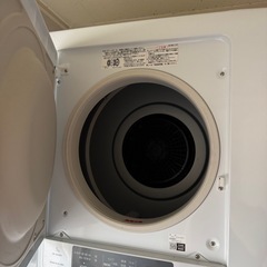 日立　衣類乾燥機　専用自立スタンド付きの画像