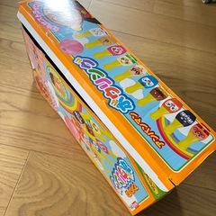 アンパンマン ボウリングセットの画像