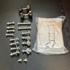 懸垂　ぶら下がり健康器具の画像