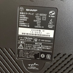 SHARP AQUOSの画像