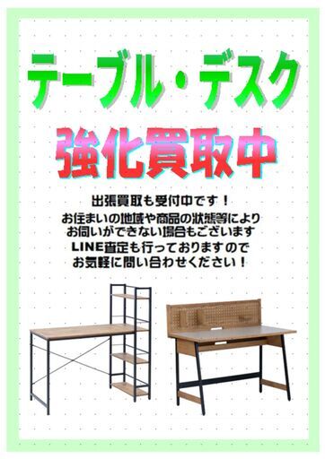 【ジャングルジャングル和歌山店】【Wa1981】ローテーブル ブラック リユースショップ リサイクルショップ 机 テーブル リビングテーブル  和歌山市 岩出市 海南市 岬町 和歌山 大阪 ジャングルジャングル和歌山店】【Wa4275】ローテーブル ブラウン 中古