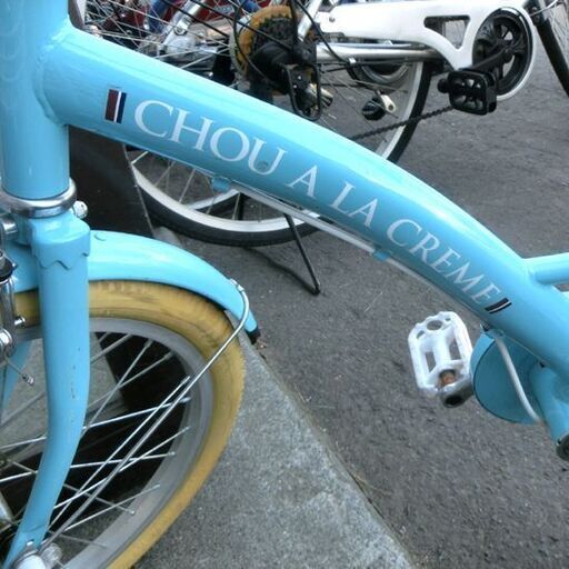 ジュニアサイクル 18インチ 補助輪付き 水色 子ども用 子供用 自転車 CHOU A LA CREME H7F85924 札幌市 西