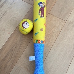 おさるのジョージ　室内用　バッティングセットの画像