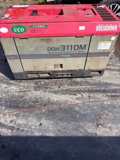 shindaiwa DGM311DM