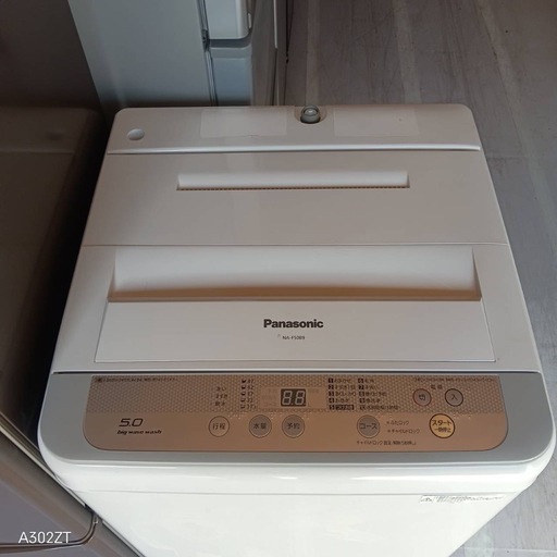 F4v2P4 送料設置無料新生活応援冷蔵庫洗濯機セット (新生活家電KING