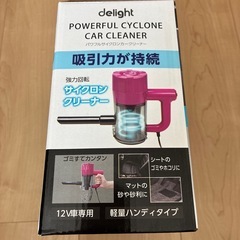車用掃除機の画像