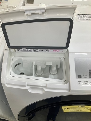 【トレファク京都宇治店】HITACHIドラム式洗濯乾燥機のご紹介です！