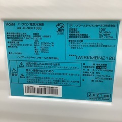 Haier      ハイアール　冷凍庫　JF-NUF138B   2021年製    138Lの画像