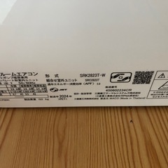 新品電気屋購入2年使用　　ビーバーエアコン三菱の画像