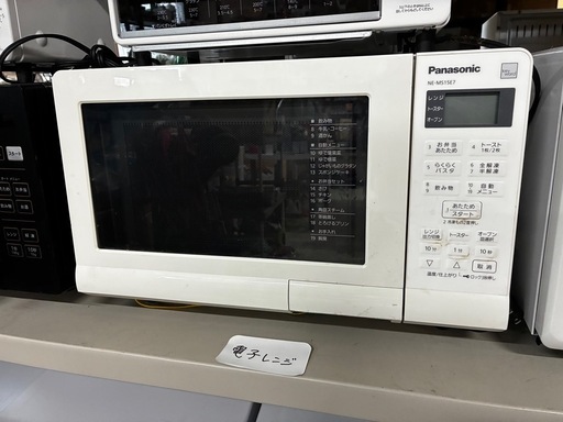 Panasonic オーブンレンジ