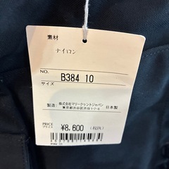 新品　MARY QUANT  鞄の画像