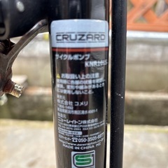 CRUZARD 自転車🚲空気入れの画像