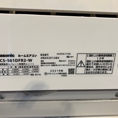 【中古】大阪引取限定　Panasonic エアコン CS-561DFR2-W 本体【KSE1F167】の画像