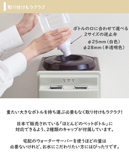 【使用30日】半額おしゃれ家電✨Toffy 卓上ウォーターサーバー 温冷対応 コンパクト