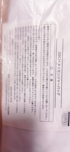 ホークス メッセンジャーバッグ