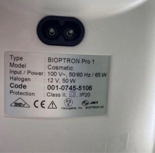 特別セール バイオプトロン　BIOPTRON PRO1 プロ1 美顔器