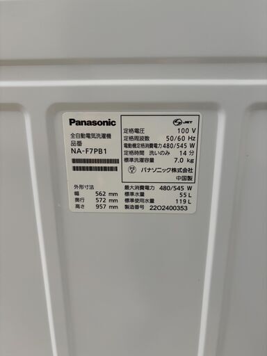 ★全自動洗濯機★