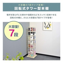 本棚の画像