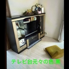テレビ台0円+1000円お疲れ様金の画像