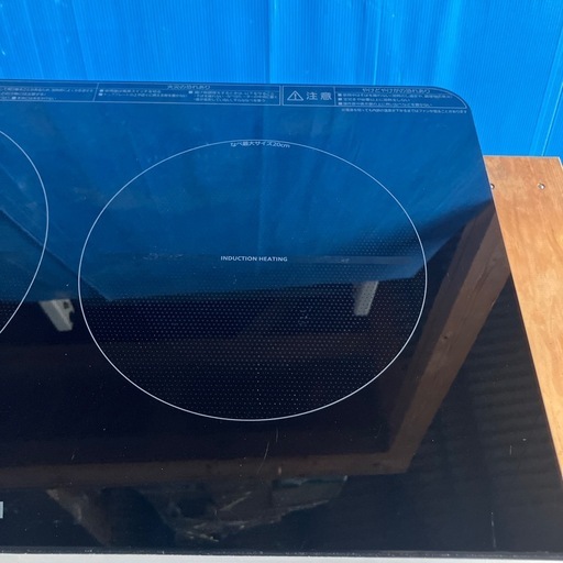 アイリスオーヤマ　2口IHコンロ　IHK-W12P-B 2023年製 アイリスオーヤマ - アイリスオーヤマ 2口IHコンロ IHK-W12SP-B 2023年 