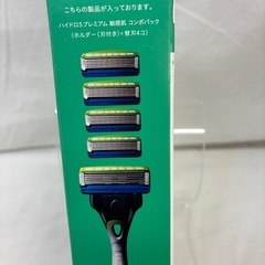 【ジャングル守口】シックハイドロ5プレミアムの画像