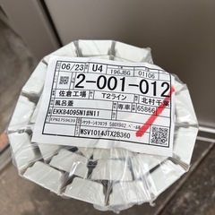 風呂の蓋◆TOTOシャッター式風呂蓋トートー新居の画像