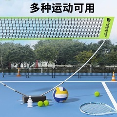 新品 バドミントンネットスタンド（ポータブル式）の画像