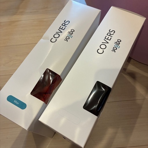 Yogibo Max ヨギボーマックス 2個セット+カバー2点+その他不用品7点