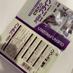 メガバイト　冷凍ブラインシュリンプ　DEL EX など　海水魚用エサの画像