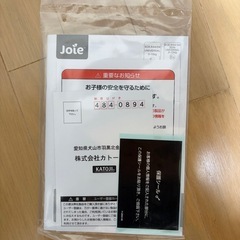 joie チャイルドシートgemmの画像