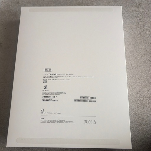 ほぼ新品　13インチ　iPad air スペースグレイ　256G